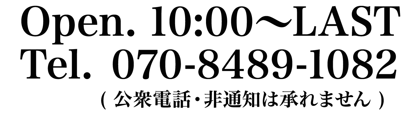 谷町九丁目 スーペリア